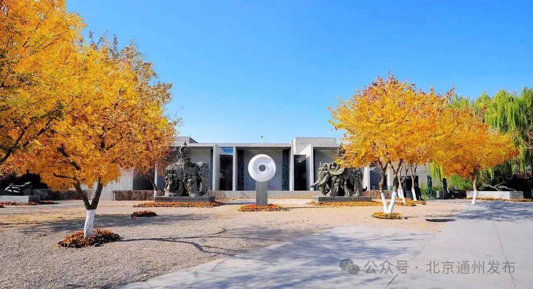 物馆超有料!观展攻略→ky开元棋牌京城这些博(图7) 物馆超有料!观展攻略→ky开元棋牌京城这些博(图7)