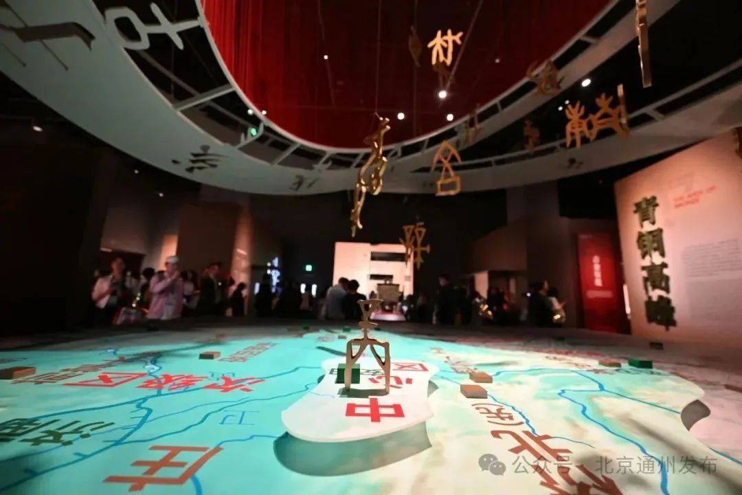 物馆超有料!观展攻略→ky开元棋牌京城这些博(图19) 物馆超有料!观展攻略→ky开元棋牌京城这些博(图19)